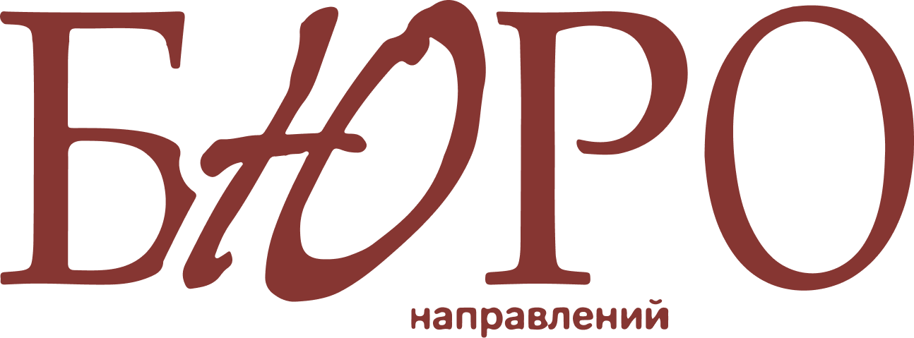 Buro Napravleniy